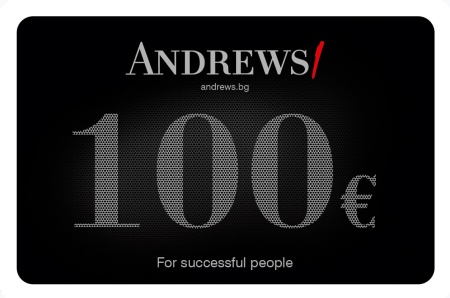 Ваучер подарък - Andrews/