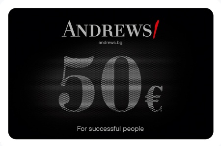 Ваучер подарък - Andrews/